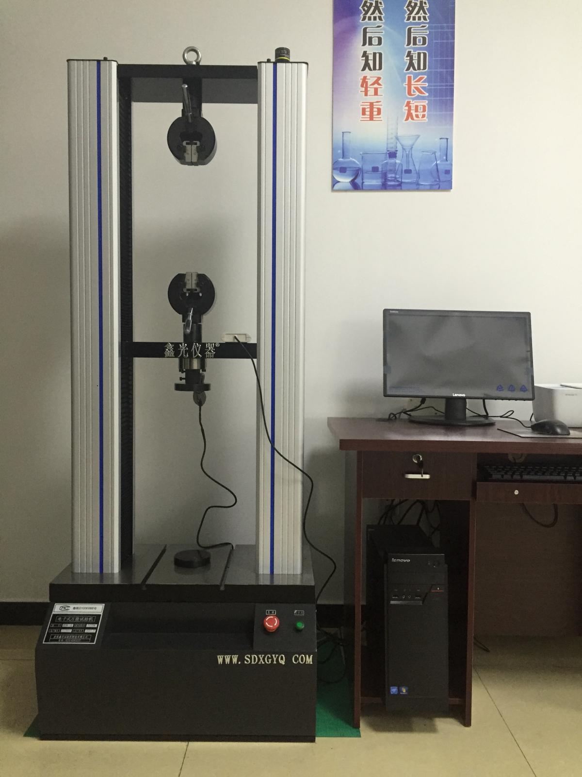 電子式萬能試驗機.JPG